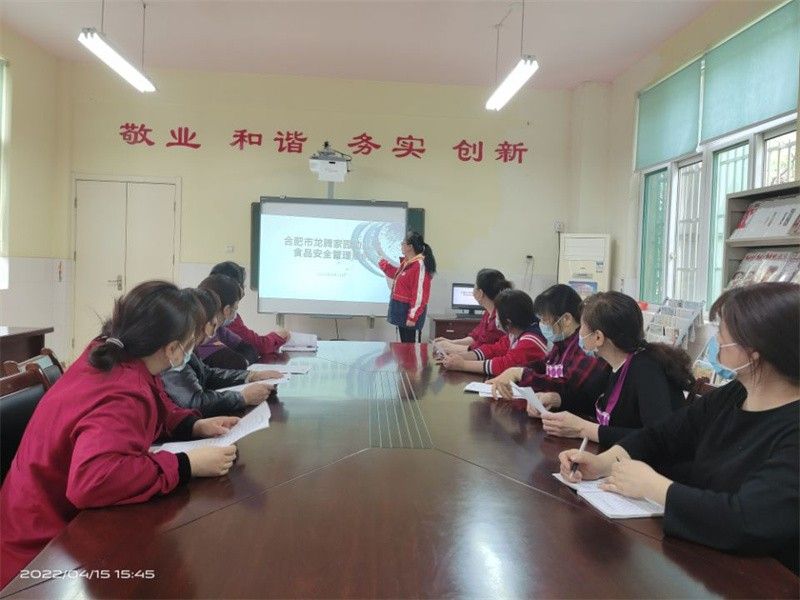 �Ϸ������v�׽̼��F(tu��n)���v�@�^(q��)�_չʳƷ�����ܻ��(d��ng)