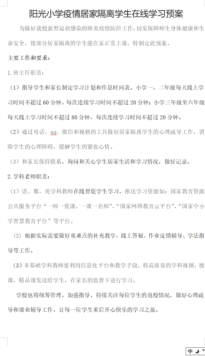 �Ϸ���ꖹ�С�W��ϵ�ӼҸ��x�W��