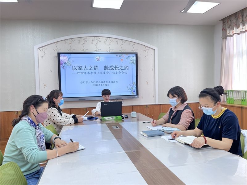 �Ϸ��д����׽������F���@�_չ2022�괺�����ϼ�ί������ί�����h