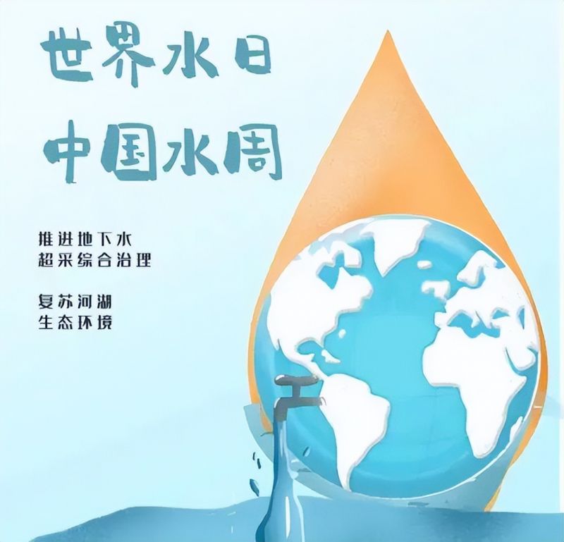 �Ϸ����ψ@�WУ�_չ2022�ꡰ����ʡˮ�������¡����