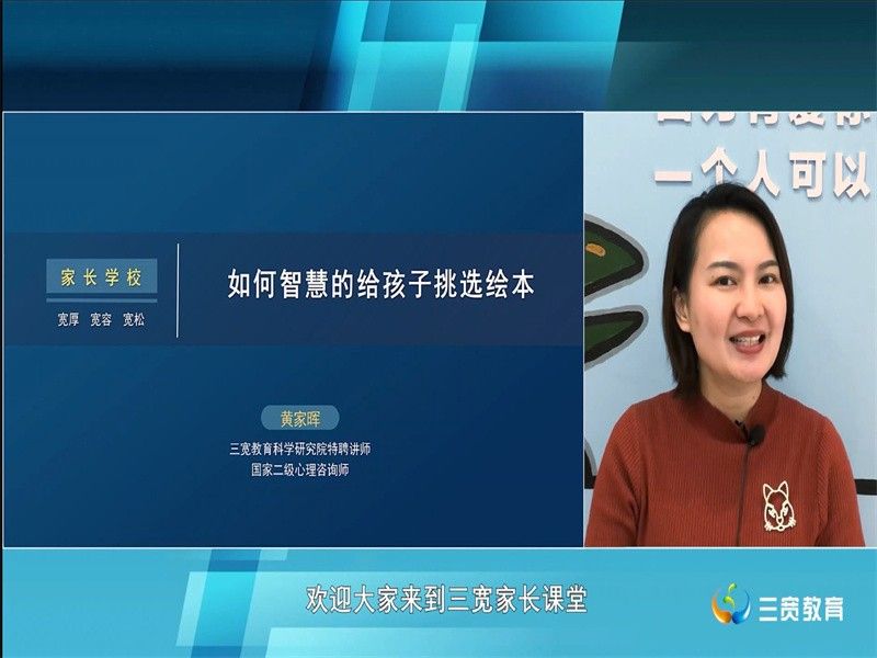 �Ϸ������v�׽̼��F(tu��n)���v�@�^(q��)�_չ���ϼ������(d��ng)