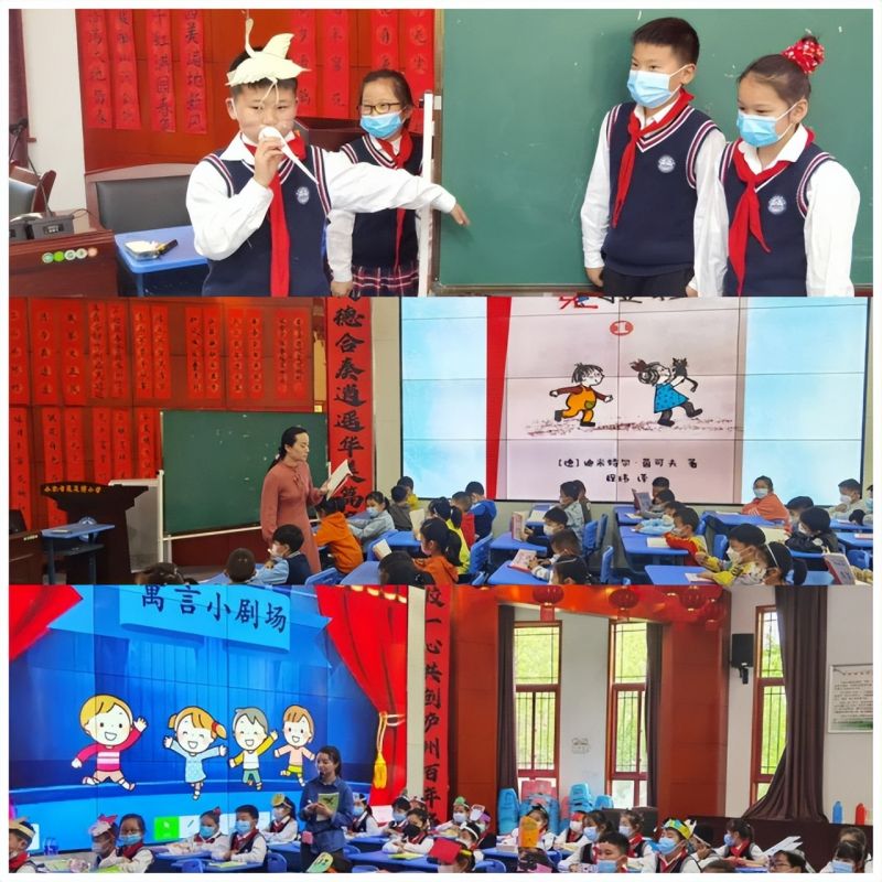 �Ϸ������b��С�W���_չ���ߌ��x����֮���D�����Ԙ������