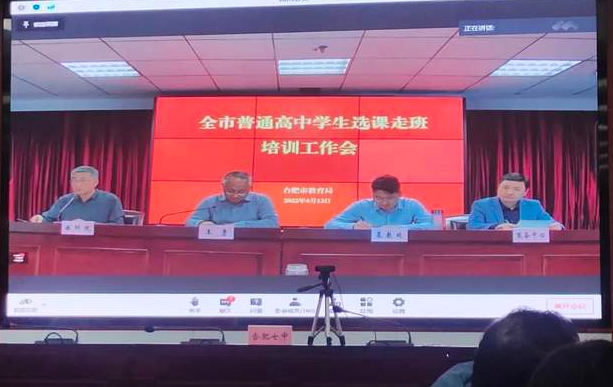 �Ϸ��������_(k��i)��ͨ���ЌW(xu��)���x�n�߰๤��ҕ�l��Ӗ(x��n)��(hu��)�h