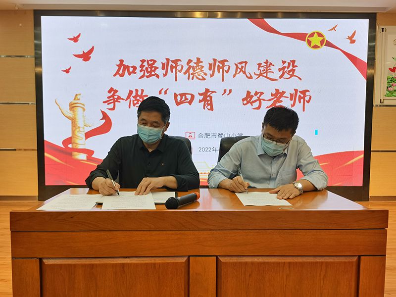 �Ϸ�����ɽС�W(xu��)�_չ���_�����L(f��ng)��ʾ����������(hu��)