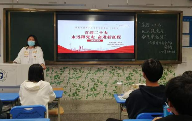 �Ϸʹ��I(y��)�W(xu��)У���F֧���_չ���h�������\��ʷ�����}�W(xu��)��(x��)���