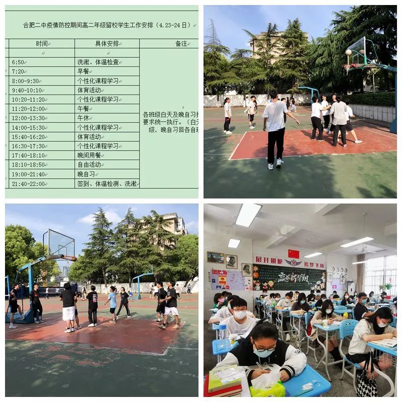 �Ϸ��еڶ��ЌW(xu��)׷������֮�⣬��?li��n)��ഺʹ�? />
                <b>�Ϸ��еڶ��ЌW(xu��)׷������֮�⣬��?li��n)��ഺʹ�?/b>
                <font></font>
                <span>2022-04-28</span>
              </a>
                            <a href=