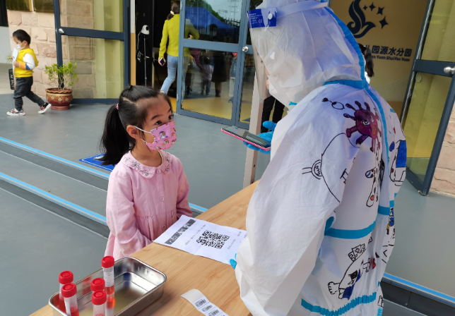 �Ϸ����p���׃��@�������FԴˮ�ֈ@��ȫ�T����z�y ���η�������