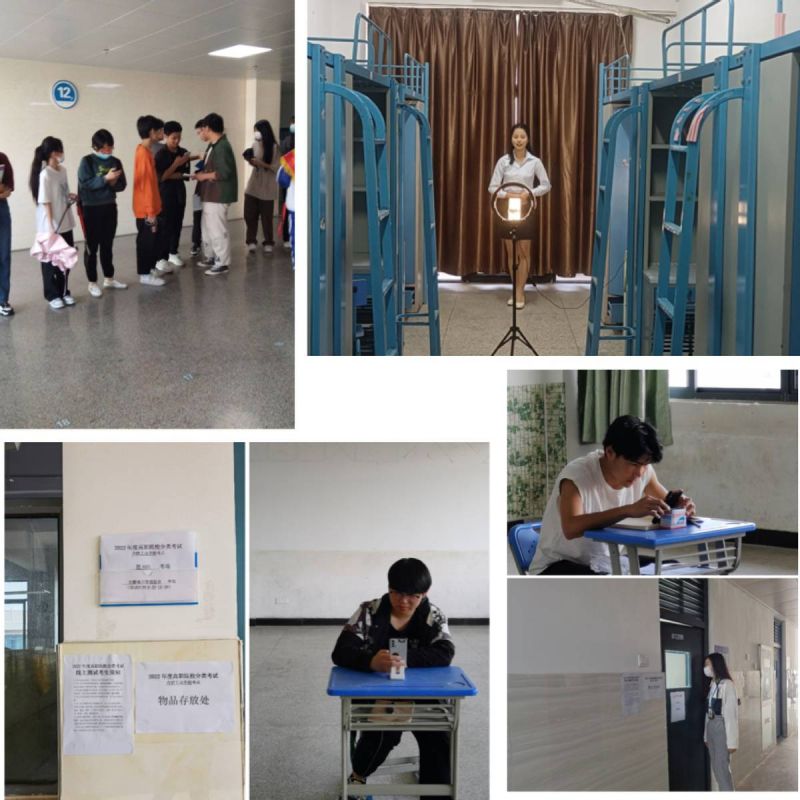 �Ϸʹ��I(y��)�W(xu��)У2022����ԇ�������Ϝyԇ