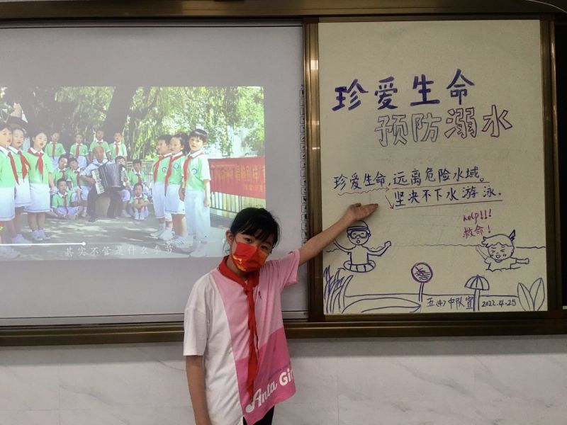 �Ϸ����L(zh��ng)��·����С�W(xu��)�mͤ��У��벢�e�A(y��)����ˮ