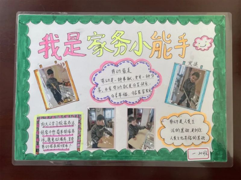 �Ϸ��Ў�������С�W(xu��)�_չ����һ����(gu��)�H�ڄ�(d��ng)��(ji��)���}��(sh��)�`���(d��ng)