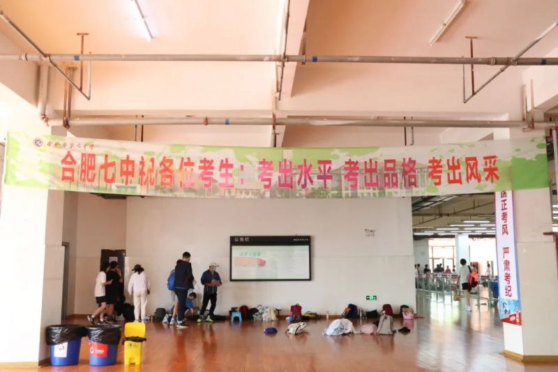 �Ϸ��н������I(l��ng)��(d��o)����Ϸ�����2022���w���п���ԇ����