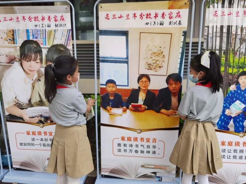 �Ϸ����L(zh��ng)��С�mͤ��У�_չ�A��ʽ�ڄ�(d��ng)�����n��