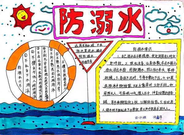 �����������F���y���A����ˮ ������ˮ�̉�