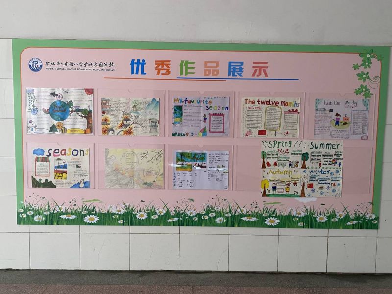 �Ϸ�����С�s�ǻ��@��У�_(k��i)չӢ�Z(y��)�W(xu��)�ƹ�(ji��)���(d��ng)