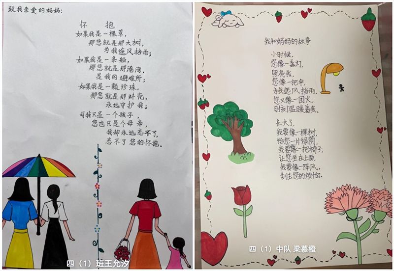 �Ϸ�����С�s�ǣ��_(k��i)չ�����������죬�ж�ĸ�H��(ji��)�����}�؄e���(d��ng)