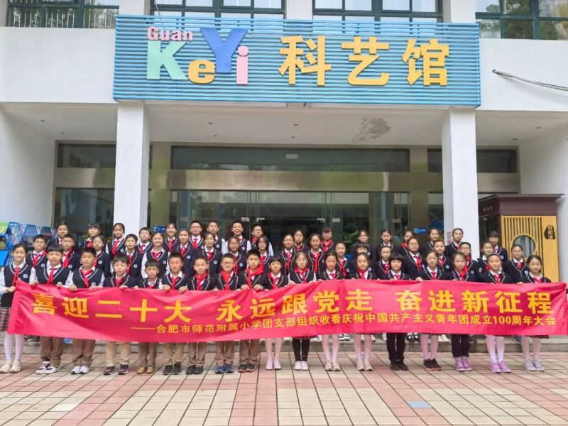 �Ϸ��Ў�������С�W(xu��)�տ��Ї�(gu��)���a(ch��n)���x����F(tu��n)����100������(hu��)