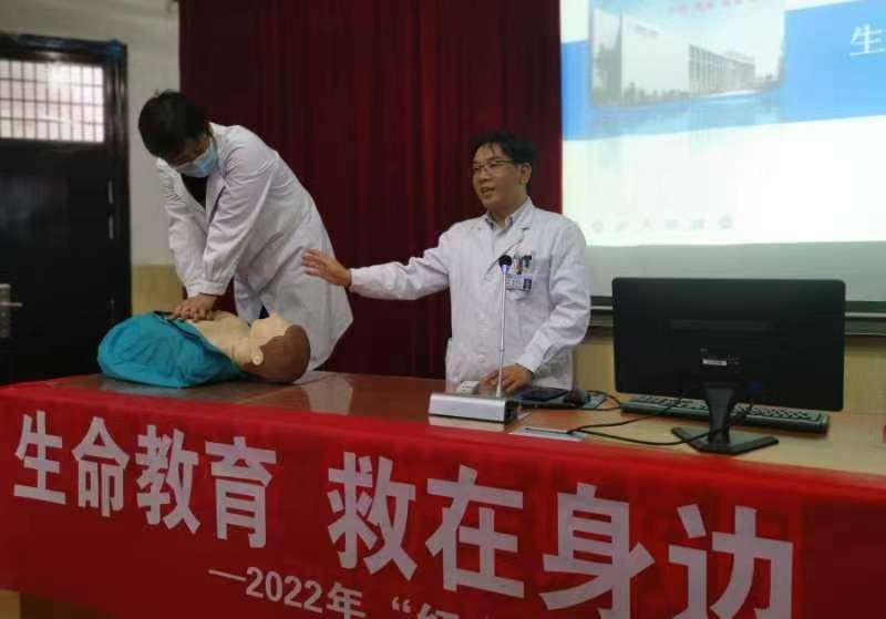 ���c�и���С�W(xu��)�_չ����ˮ��ȫ�������