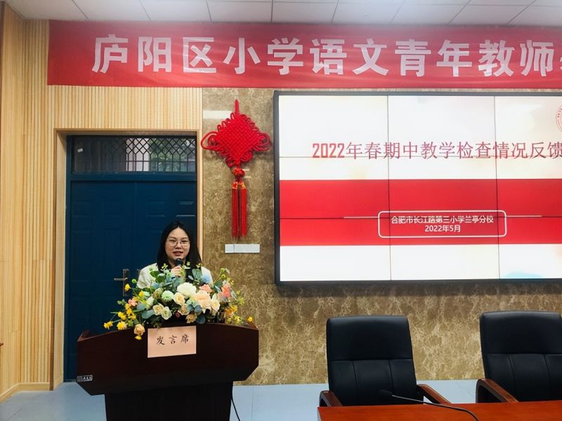 �Ϸ����L��·����С�W(xu��)�mͤ��У���_���н̌W(xu��)�z�鷴�����h