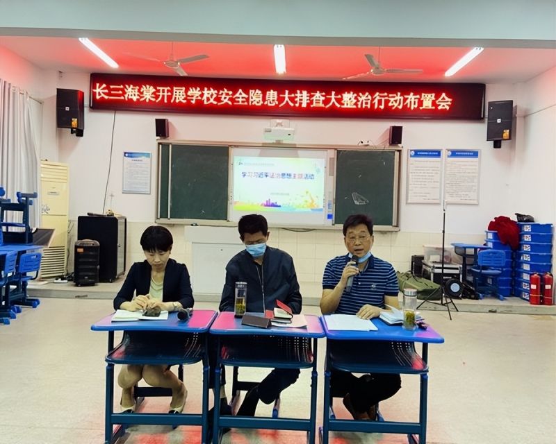 �Ϸ����L(zh��ng)��С���Ļ��@У�^(q��)�����ΰ�ȫ���� �_��У�@ƽ��