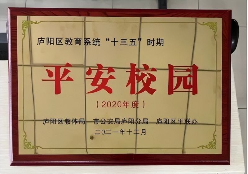 �Ϸ����L��·�ڶ�С�W�s�@��ƽ��У�@���Q̖