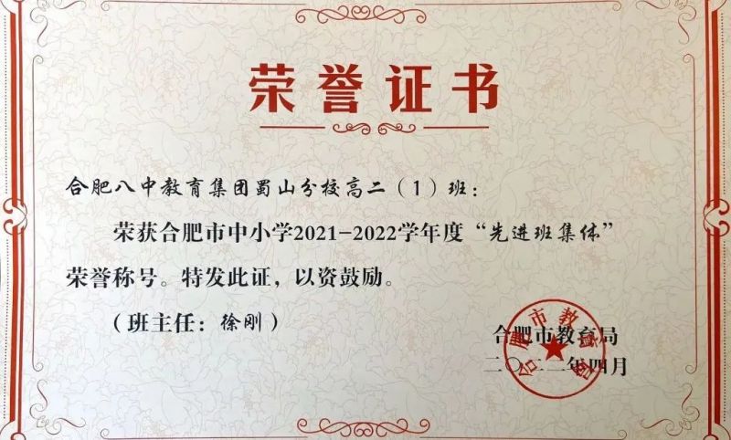 �Ϸʰ��н������F��ɽ��У���^�M�ഺ �������e