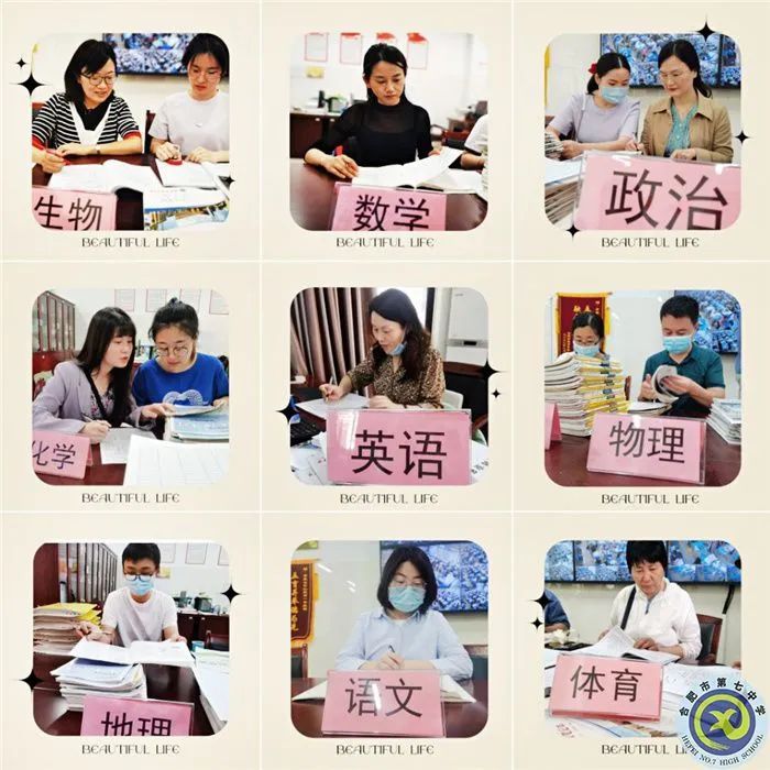 �Ϸ����и�һ�꼉(j��)���(xi��ng)���н̌W(xu��)�z�鹤�����չ�_