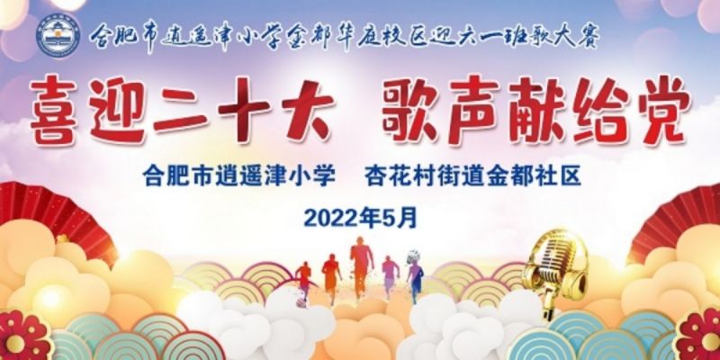 �Ϸ������b��С�W���AͥУ�^�e�Бc��һ•����ِ