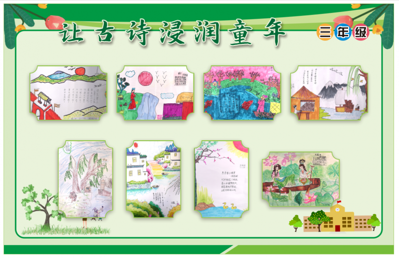 �Ϸ��л���·����С�W(xu��)������x��(m��ng)��һ����δ��