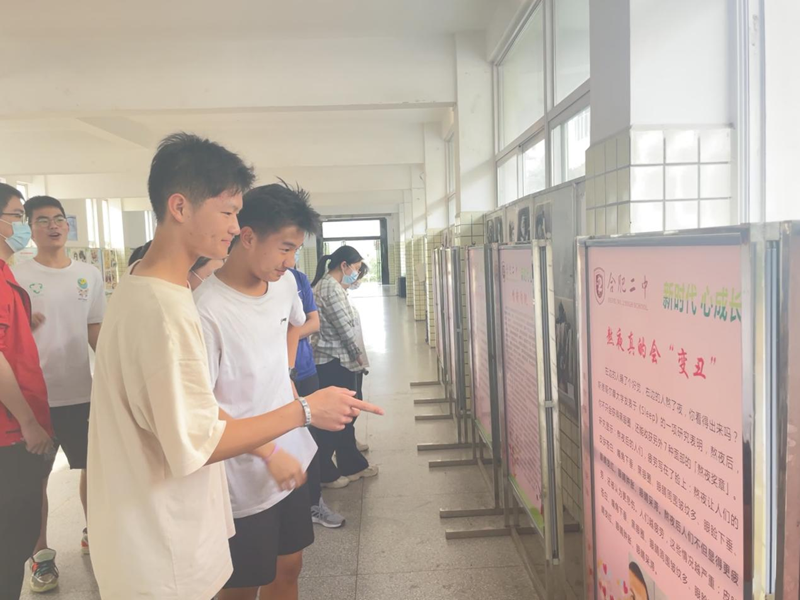 �Ϸ��еڶ��ЌW�_չ�ڶ����������������