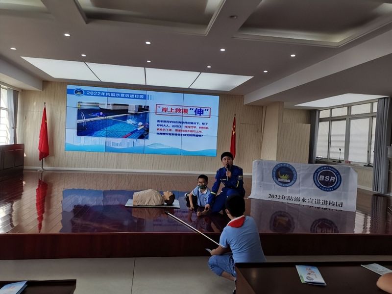 �Ϸ�������С�W���{���Ԯ��_չ������ˮ��֪�R���v�MУ�@���