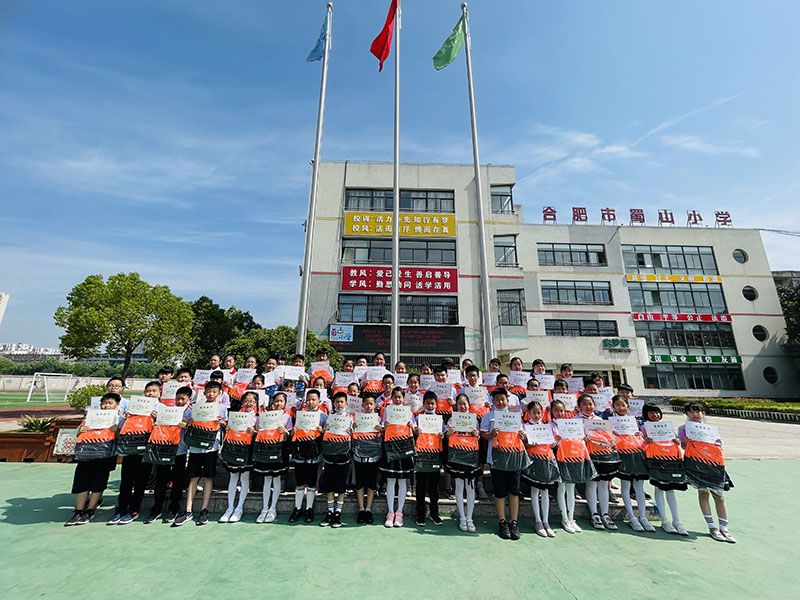 �Ϸ�����ɽС�W�e��2021-2022�W����С��^�����û��