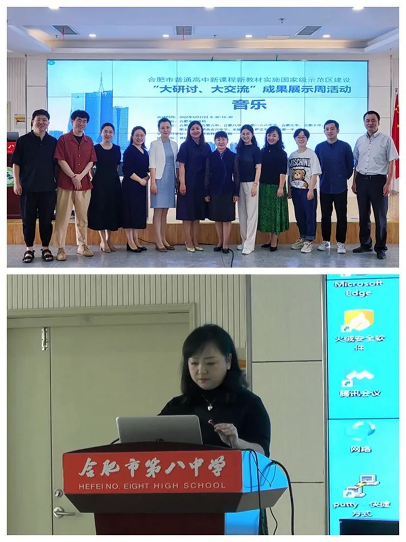 �Ϸʶ��Ѕ����ո����n���½̲Č�ʩ����ʾ���^���O�ɹ�չʾ�ܻ��