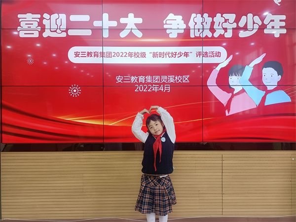 �����������F�`ϪУ�^��2022��У�����r�������ꡱ�L��չ