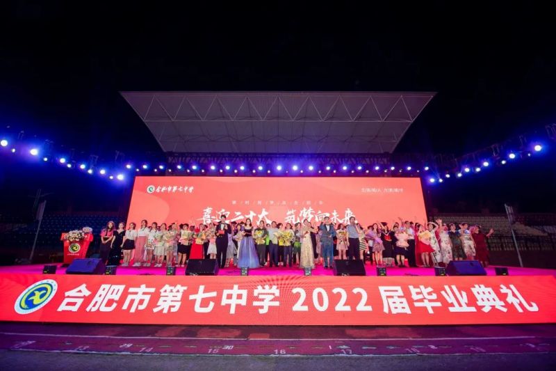 �Ϸ�����2022�ø������I(y��)��Y�A�M��Ļ