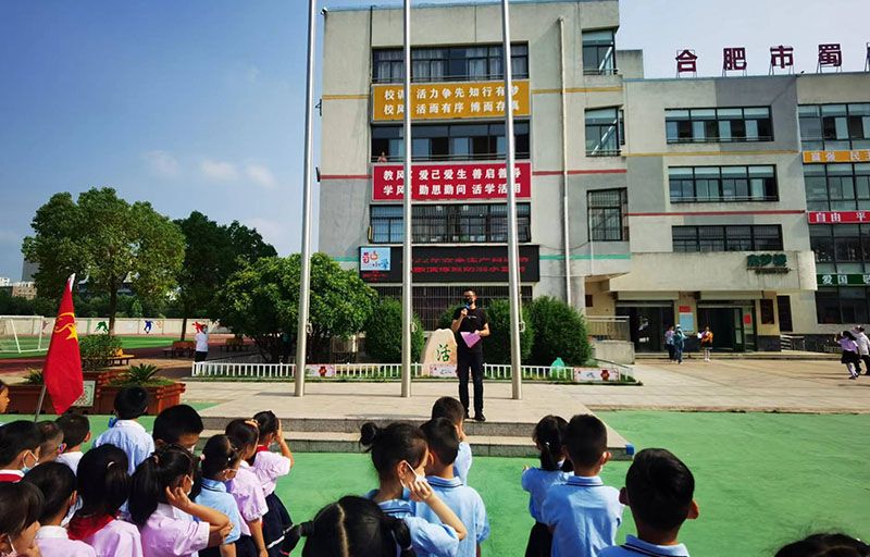 �Ϸ�����ɽС�W�e�а�ȫ���a��ϵ�л��