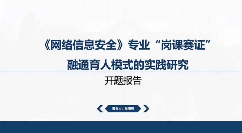 �Ϸʹ��I�WУ2022���м��n�}���ͨ�^�_�}Փ�C