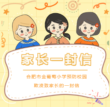 �Ϸ��н�����С�W�A��У�@�����¼��L��һ����