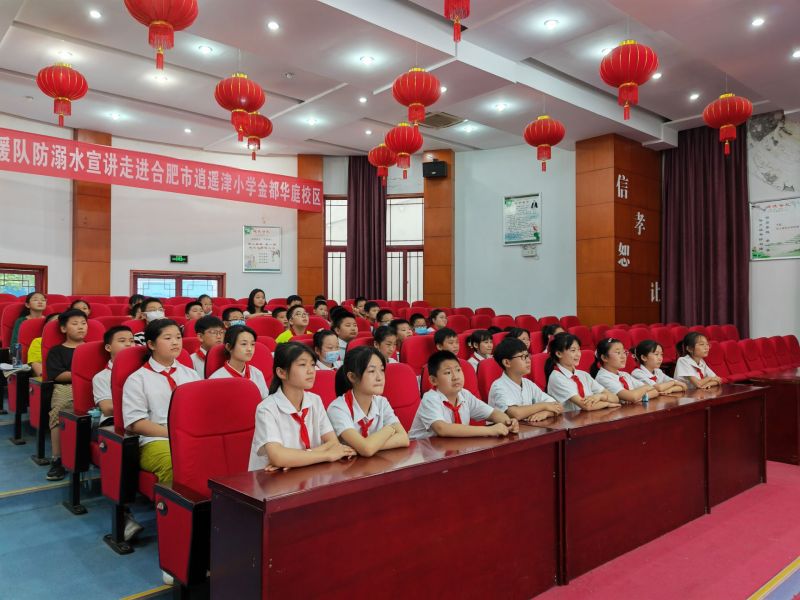 �Ϸ������b��С�W(xu��)���AͥУ�^(q��)�_չ���ڰ�ȫ�����v��