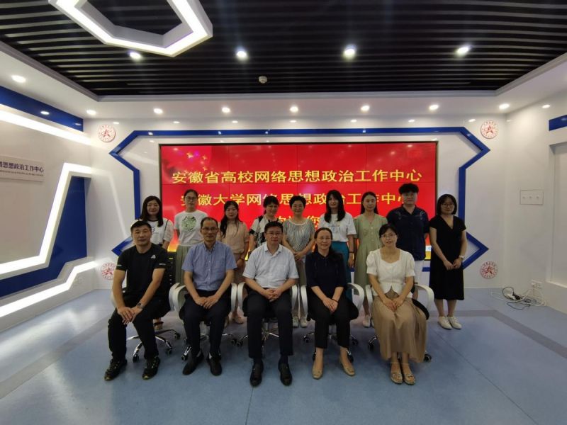 �Ϸʹ��I�WУ˼���̎������մ�W�W�j˼�����������_չ�ЌW���