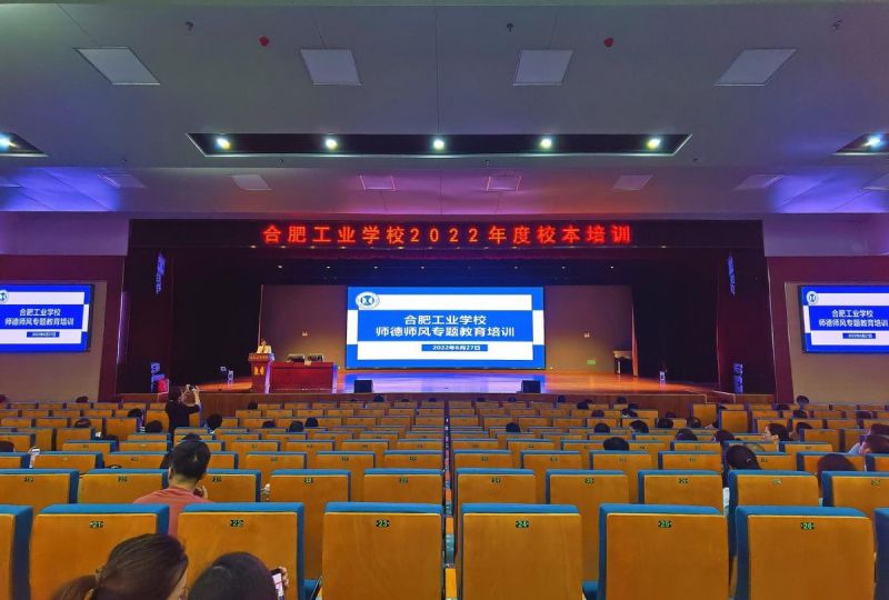 �Ϸʹ��I�WУ�_չ2022��Ȏ����L���}��Ӗ