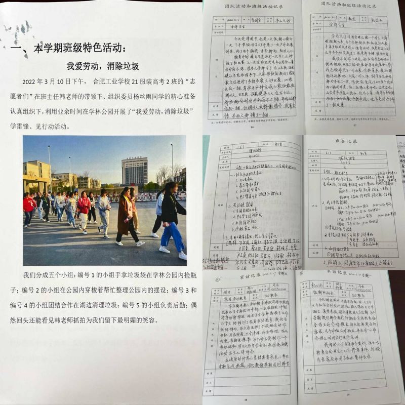 �Ϸʹ��I�WУ�_չ�����������փԡ��z���u�ȹ���