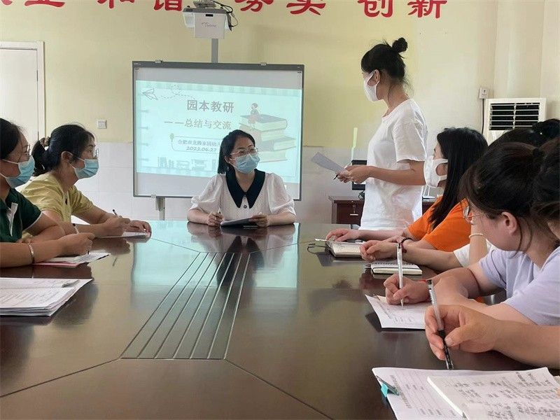 �Ϸ������v�׽̼��F���v�@�^(q��)�_չ�@�����л��