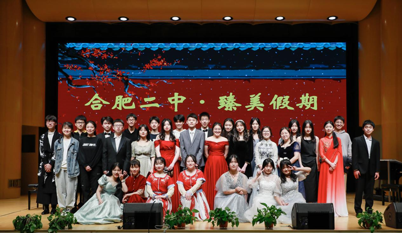 �Ϸ��еڶ��ЌWˇ�g(sh��)��ɫ�l(f��)չ���I(l��ng)�L�}