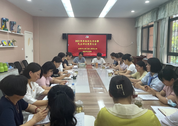 �Ϸ��д������h֧�����_2021��ȽM��������������u�h�h�T���