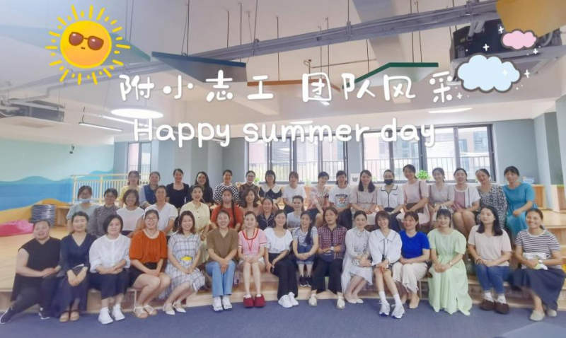 �Ϸ��Ў�������С�W(xu��)�D��(sh��)�^־�����ô��(hu��)