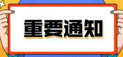 2022��Ϸ����Ѕ^(q��)��ͨ�����ȡ��;������������֔�(sh��)���˔�(sh��)��