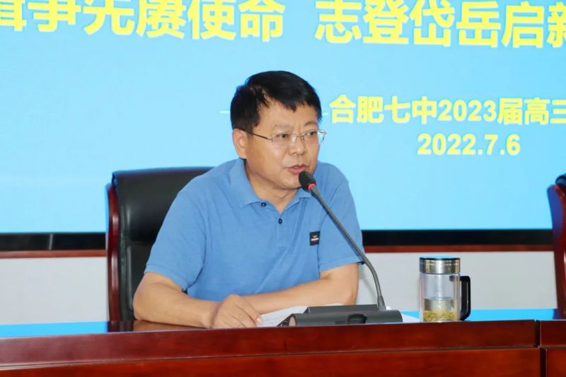 �Ϸ��������_2023�ø���ȫ�w�̎���