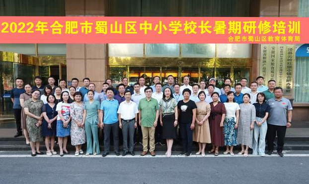 �Ϸ�����ɽ�^��С�WУ�L����æ����늡�