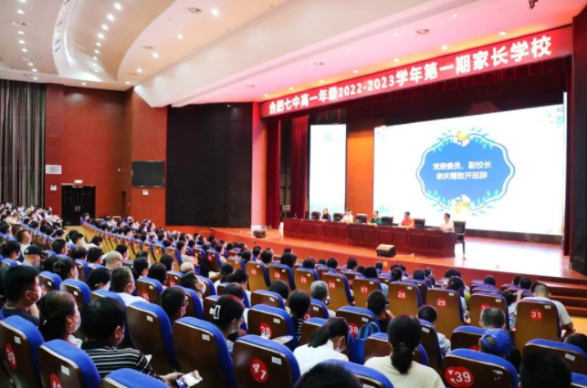 �Ϸ����и�һ�꼉2022-2023�W���һ�ڼ��L�WУ