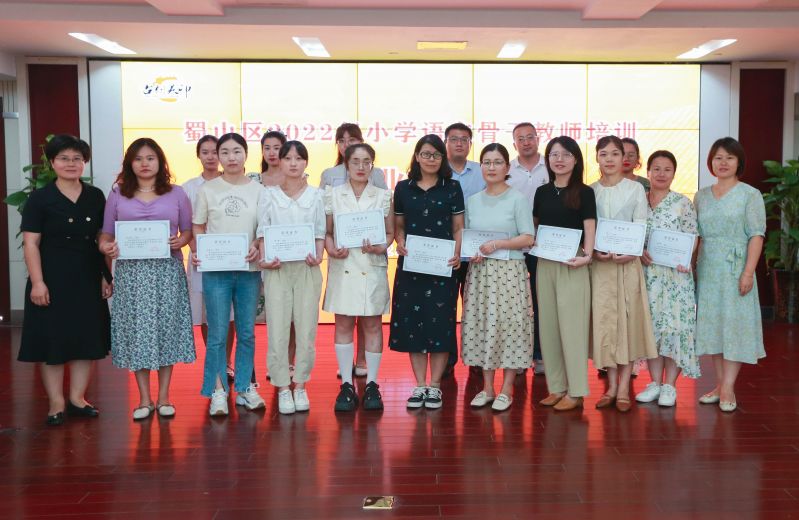 �����Z�����B ���V�����A�¡����Ϸ�����ɽ�^С�W�Z�ĹǸɽ̎���Ӗ֮��